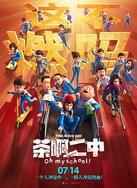 国产激情对白